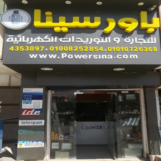 IMG_٢٠١٩٠٣١١_١١٤٥